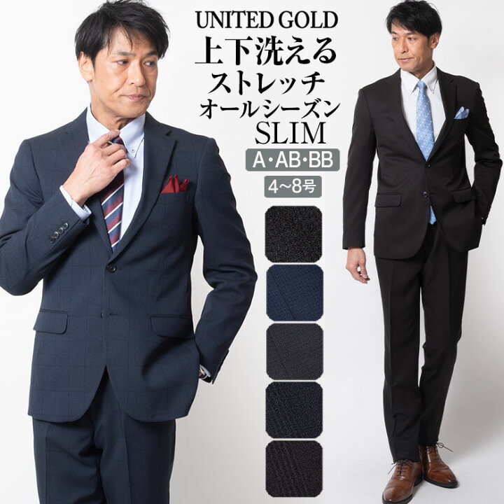 楽天市場】【クーポン利用で7％OFF】スリムスーツ メンズ スリム 上下 