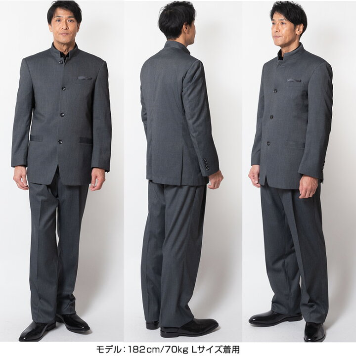 楽天市場】【7%OFFクーポン利用で 24,171円】 マオカラースーツ メンズ 