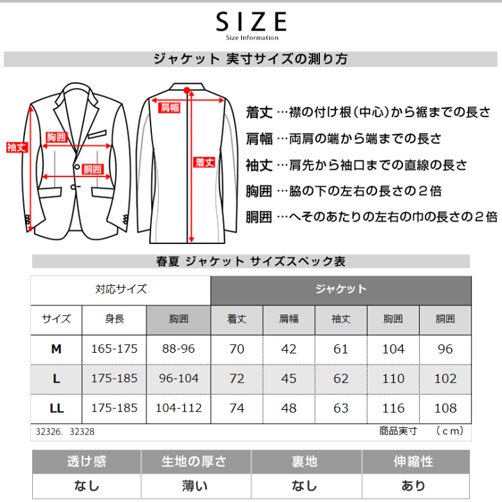 楽天市場】ジャケット メンズ カジュアル ビジネス カジュアル