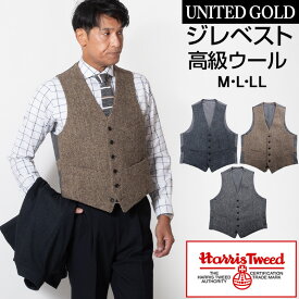 【6/4 20時～P5倍】【6/11迄 最大1000円OFF】【新作】ジレ メンズ ジレベスト 秋冬 ハリスツイード Harris Tweed スーツベスト ウール ウォームビズ ビジカジ ビジネス カジュアル【送料無料】