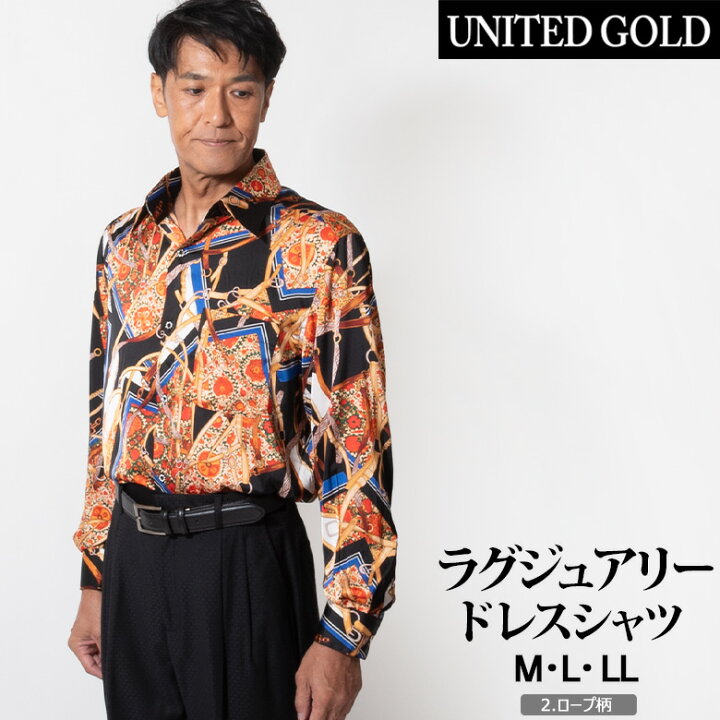 楽天市場】ドレスシャツ 長袖 メンズ ラグジュアリー 華やか プリント 