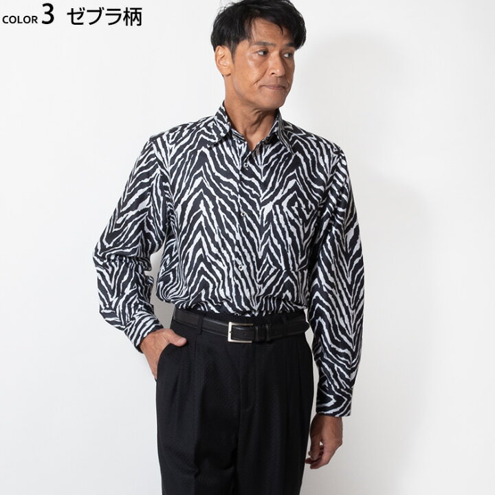 楽天市場】ドレスシャツ 長袖 メンズ ラグジュアリー 華やか プリント 