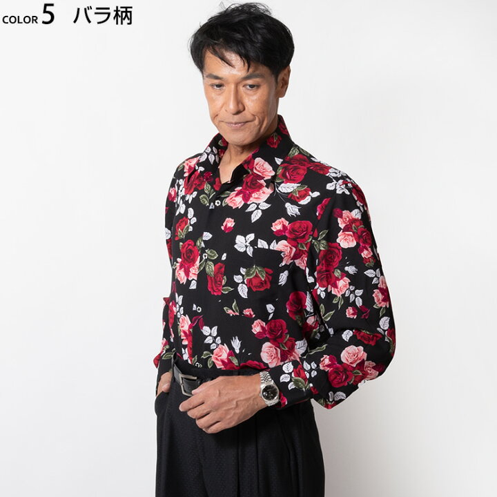 楽天市場】ドレスシャツ 長袖 メンズ ラグジュアリー 華やか プリント 