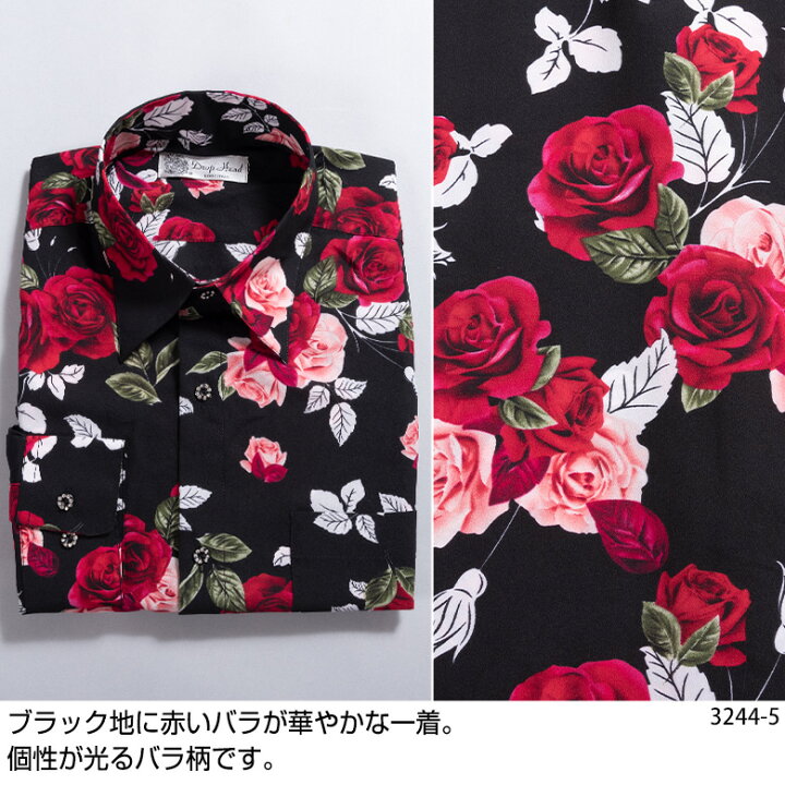 楽天市場】ドレスシャツ 長袖 メンズ ラグジュアリー 華やか プリント 