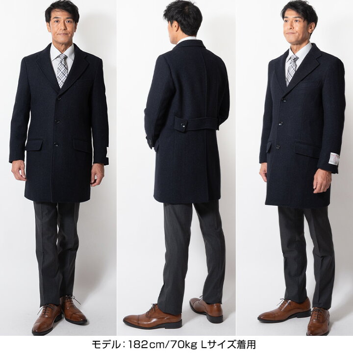 楽天市場】ハリスツイード コート メンズ ウールコート Harris Tweed 