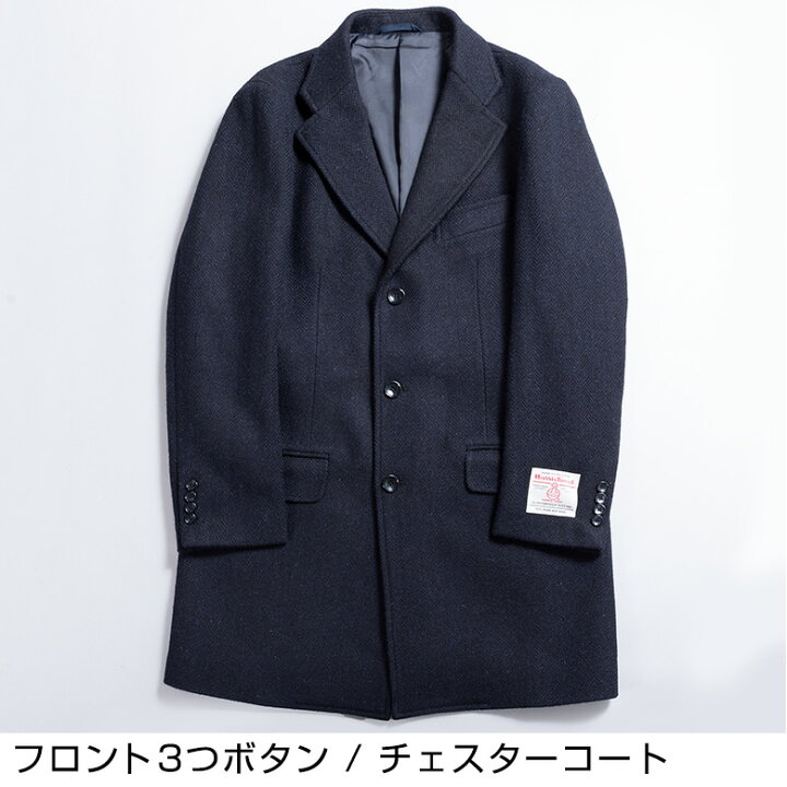 楽天市場】【完売間近】ハリスツイード コート メンズ ウールコート 