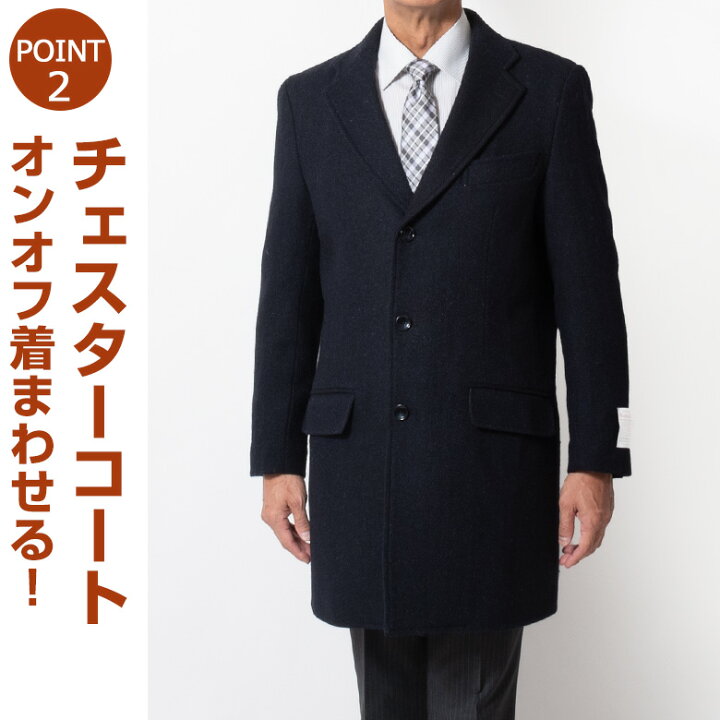 楽天市場】【クーポン利用で7％OFF】ハリスツイード コート メンズ  