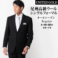 【5/16迄 クーポン配布中】尾州ウール 礼服 メンズ シングル 男性 フォーマル フォーマルスーツ オールシ…