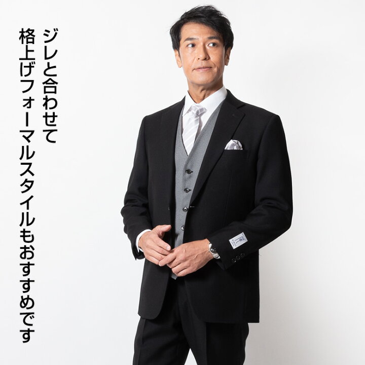 楽天市場】尾州ウール 礼服 メンズ シングル 男性 フォーマル 濃染 