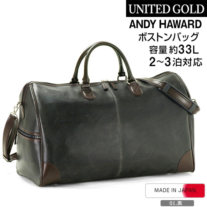 楽天市場】【4/17(金)10時まで クーポン・ポイントUP】ボストンバッグ 