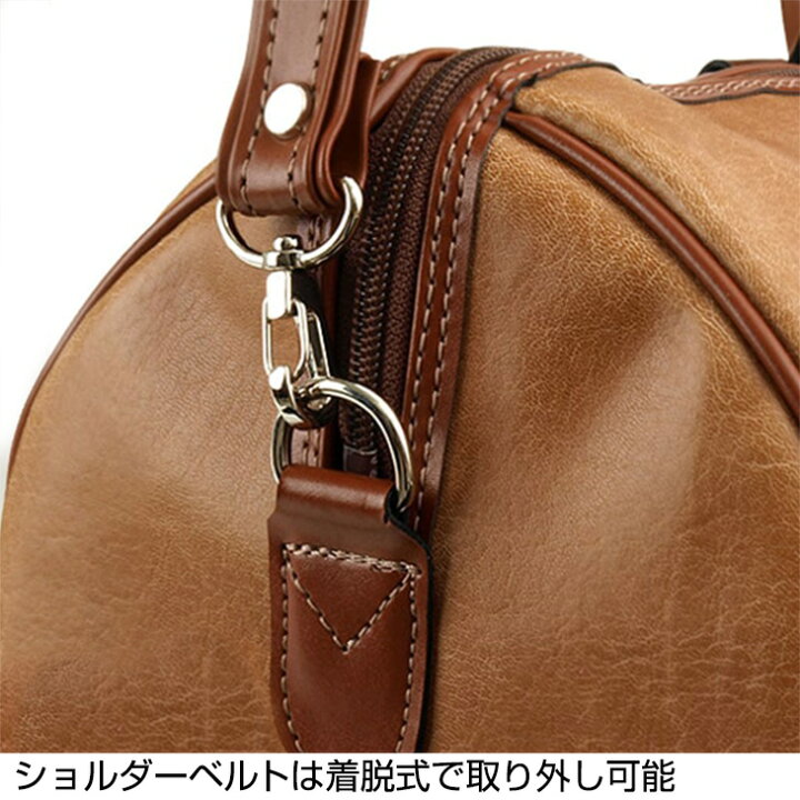楽天市場】【4/17(金)10時まで クーポン・ポイントUP】ボストンバッグ 