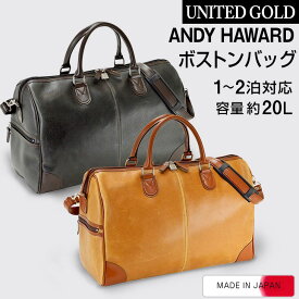 ボストンバッグ トラベルバッグ メンズ 日本製 旅行かばん フェイクレザー 旅行鞄 旅行バッグ 20L 軽量 旅行 出張 zh104-26 送料無料