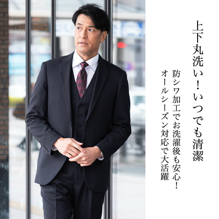 楽天市場】【8/11迄クーポン配布中】【新作】スリーピーススーツ 