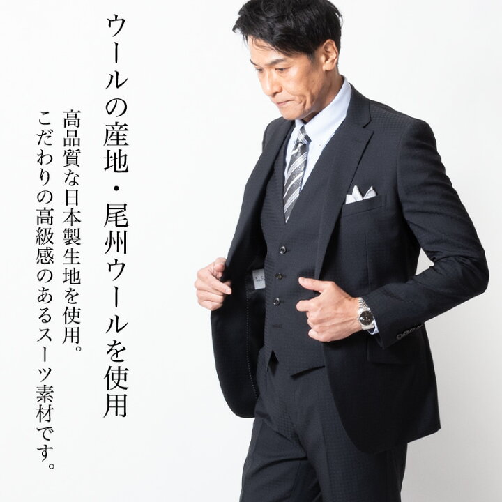 楽天市場】【新作】FICCE BY DON KONISHI スーツ メンズスーツ 