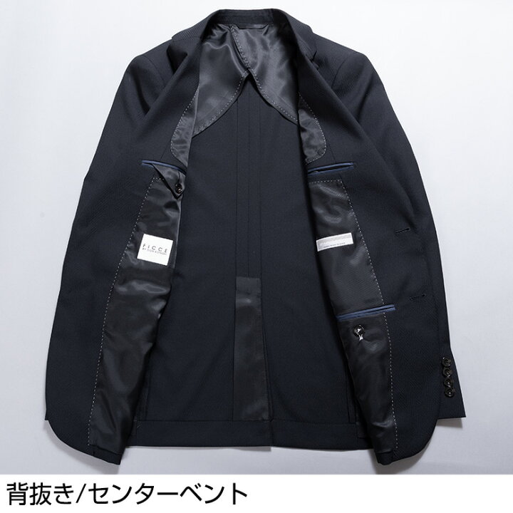 楽天市場】【7%OFFクーポン利用で 27,891円】 スーツ フィッチェ FICCE 