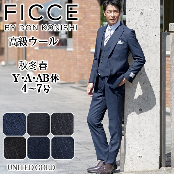 楽天市場】【7%OFFクーポン利用で 33,471円】 FICCE BY DON KONISHI 