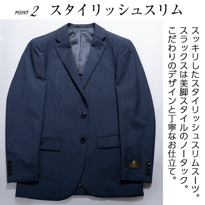 楽天市場】スーツ メンズ ビジネススーツ スリムスーツ 春夏秋 