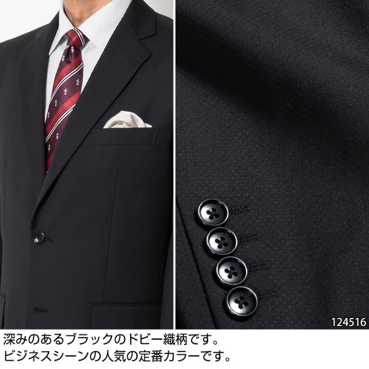 楽天市場】スーツ メンズ ビジネススーツ レギュラースーツ 春夏秋 