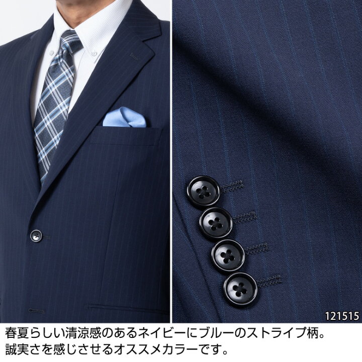 楽天市場】スーツ メンズ ビジネススーツ レギュラースーツ 春夏秋 