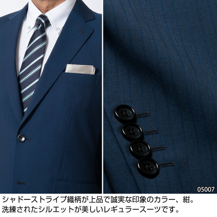 楽天市場】スーツ メンズ ビジネススーツ レギュラースーツ 春夏秋 
