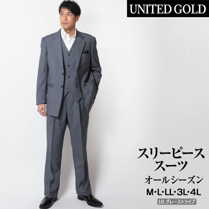 楽天市場】【7%OFFクーポン利用で 27,891円】 スーツ メンズ 