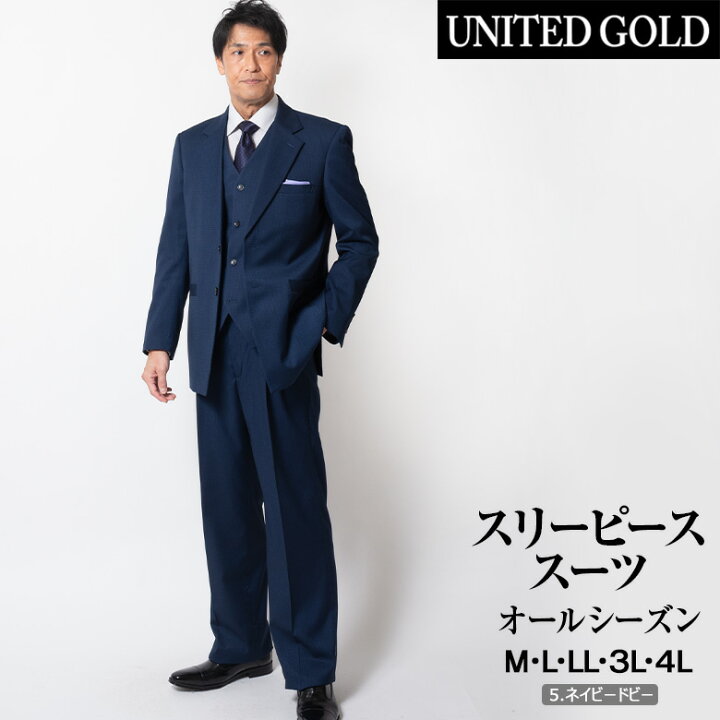 楽天市場】【7%OFFクーポン利用で 27,891円】 スーツ メンズ 