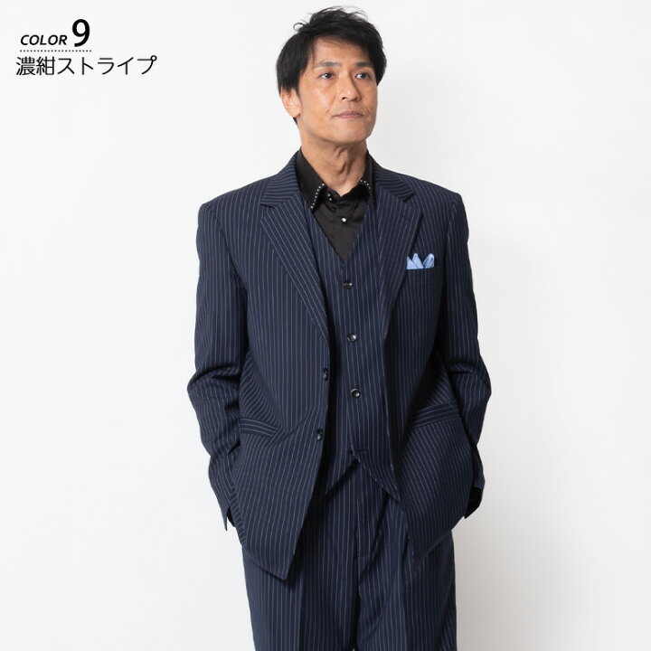 楽天市場】【7%OFFクーポン利用で 27,891円】 スーツ メンズ 
