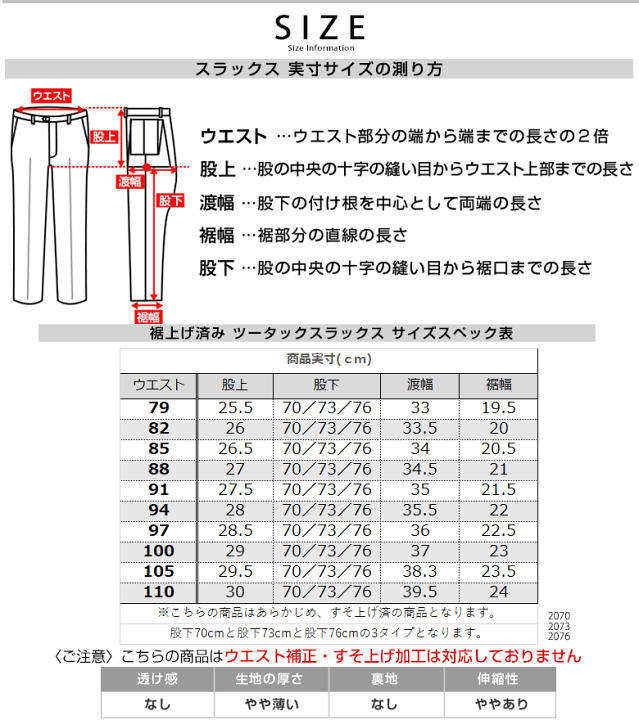 アダムスチャックズボン 半額以下 サイズm 値下げなし 楽天市場】両脇全開パンツ フルオープンズボン ファスナー 全開