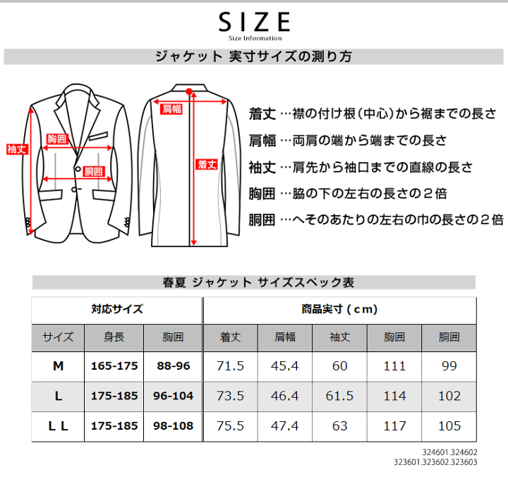 楽天市場】ジャケット メンズ 春夏 サマージャケット 吸水速乾 楽天市場】ジャケット メンズ 春夏 サマージャケット 吸水速乾