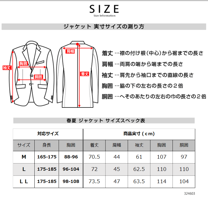 楽天市場】ジャケット メンズ ブレザー サマージャケット 春夏