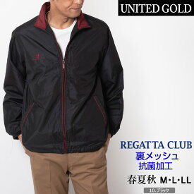 カジュアル ブルゾン メンズ レガッタクラブ REGATTA CLUB ジャンパー アウター 春夏 薄手 軽量 ウィンドブレイカー サマージャンパー サマーブルゾン 黒 ブラック ネイビー オフホワイト 旅行 アウトドア 送料無料【沖縄への配送不可】