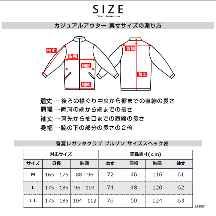 楽天市場】カジュアル ブルゾン メンズ レガッタクラブ REGATTA 楽天市場】カジュアル ブルゾン メンズ レガッタクラブ REGATTA