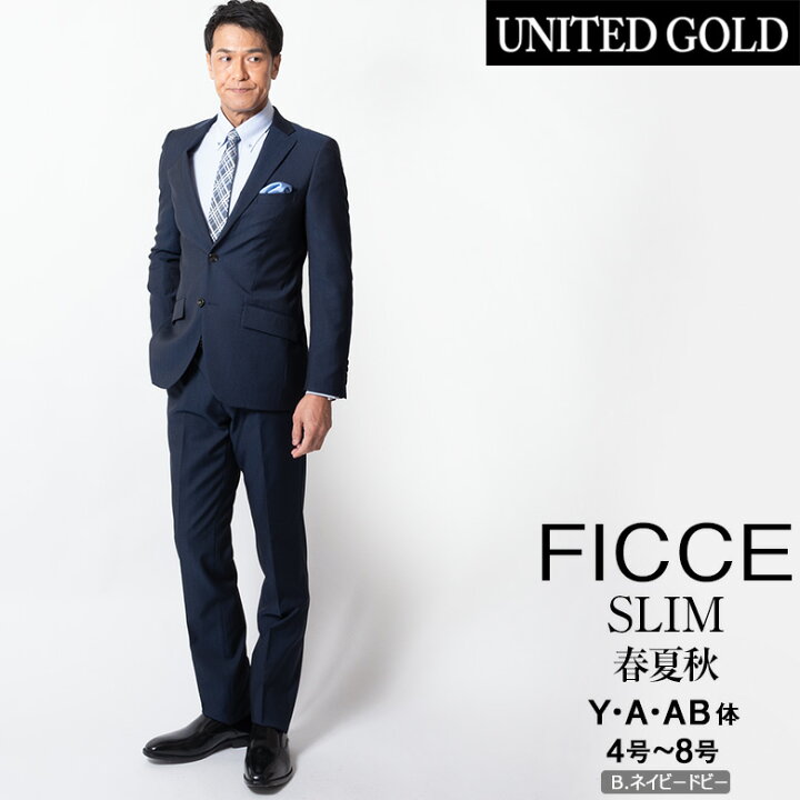 お値引き可】スーツ 上下セット メンズ FICCE COLLEZIONE クリーニング 