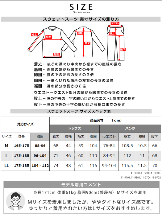 楽天市場】メンズ スウェット上下 ジャージ 上下セット 楽天市場】メンズ スウェット上下 ジャージ 上下セット