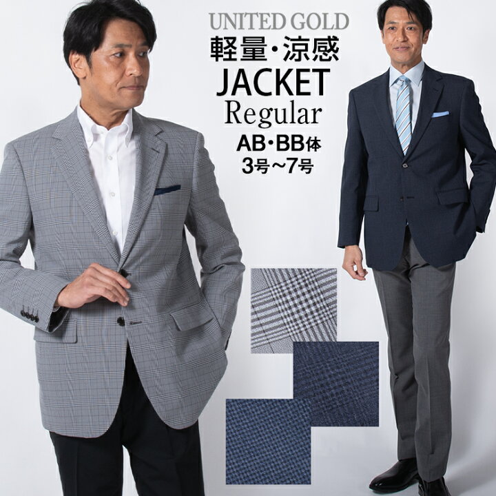 楽天市場】【父の日 まだ間に合う ギフト】ジャケット メンズ 春夏 