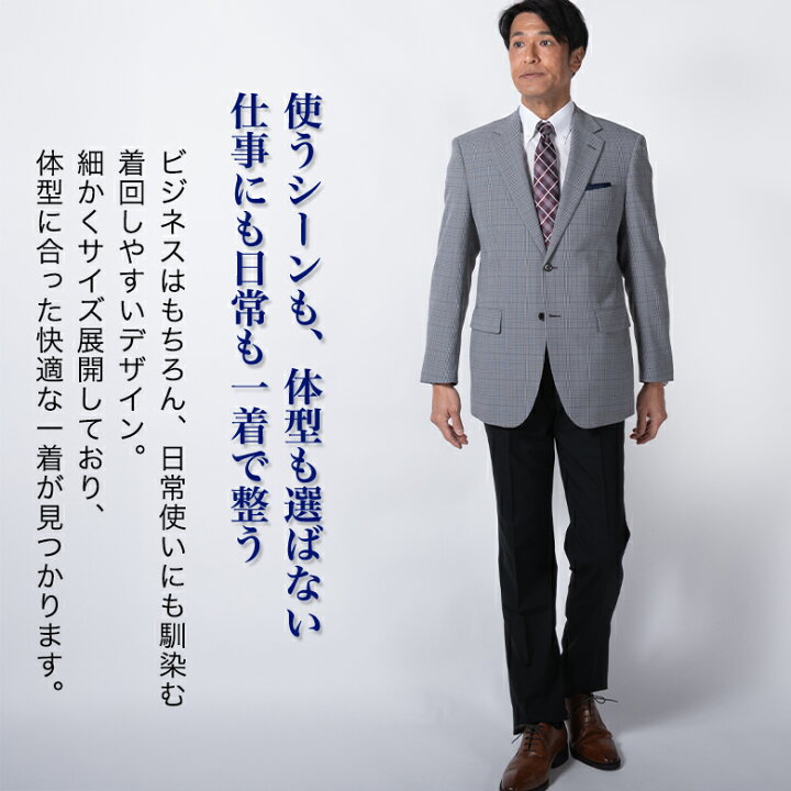 楽天市場】【父の日 まだ間に合う ギフト】ジャケット メンズ 春夏 
