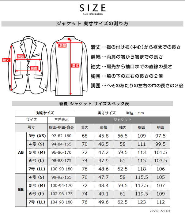 楽天市場】【7%OFFクーポン利用で 16,554円】 ジャケット メンズ 楽天市場】【7%OFFクーポン利用で 16,554円】 ジャケット メンズ