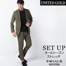 【5/16迄 クーポン配布中】セットアップ スーツ メンズ カジュアルスーツ 裾上げ済み ストレッチ 上下セット 大人 ビジネス かっこいい きれいめ オフィス ゴルフ ウォッシャブル スリム 春夏秋冬 20代 30代 40代 50代
