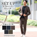【7/11(金)2時まで クーポン＆ポイントUP】セットアップ スーツ メンズ ストレッチ 上下セット 大人 ビジネス かっこいい きれいめ オフィス カジュアル ゴルフ ウォッシャブル スリム 春夏秋冬 送料無料 20代 30代 40代 50代【沖縄への配送不可】