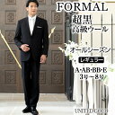 【7/11(金)2時まで クーポン＆ポイントUP】フォーマル 礼服 メンズ シングル レギュラー オールシーズン フォーマルスーツ ブラックスーツ 冠婚葬祭 結婚式 喪服 春夏 秋冬 大きいサイズ 黒 送料無料
