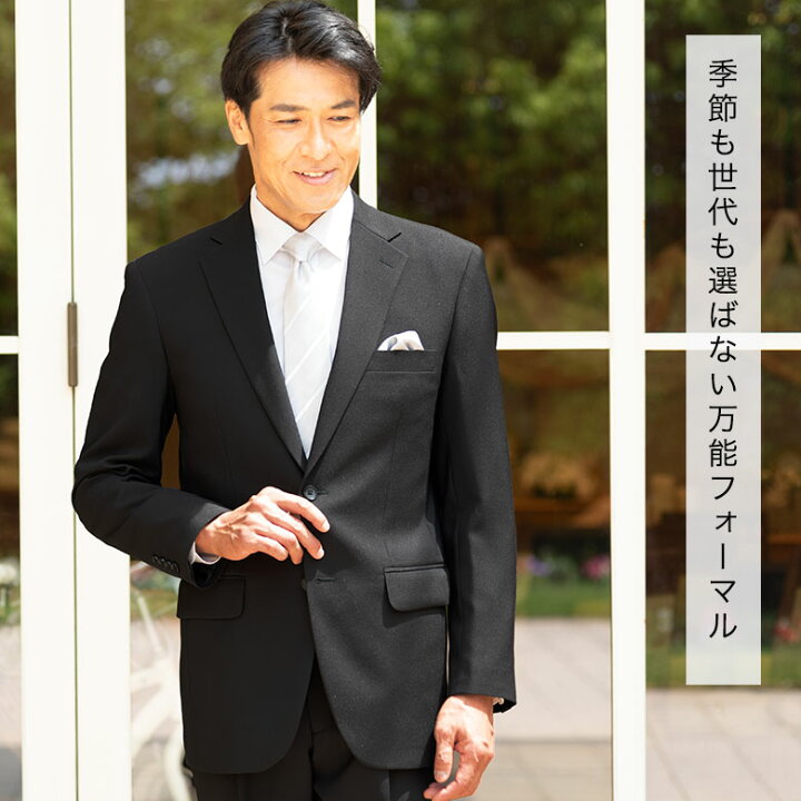 楽天市場】フォーマル 礼服 メンズ シングル レギュラー オール 