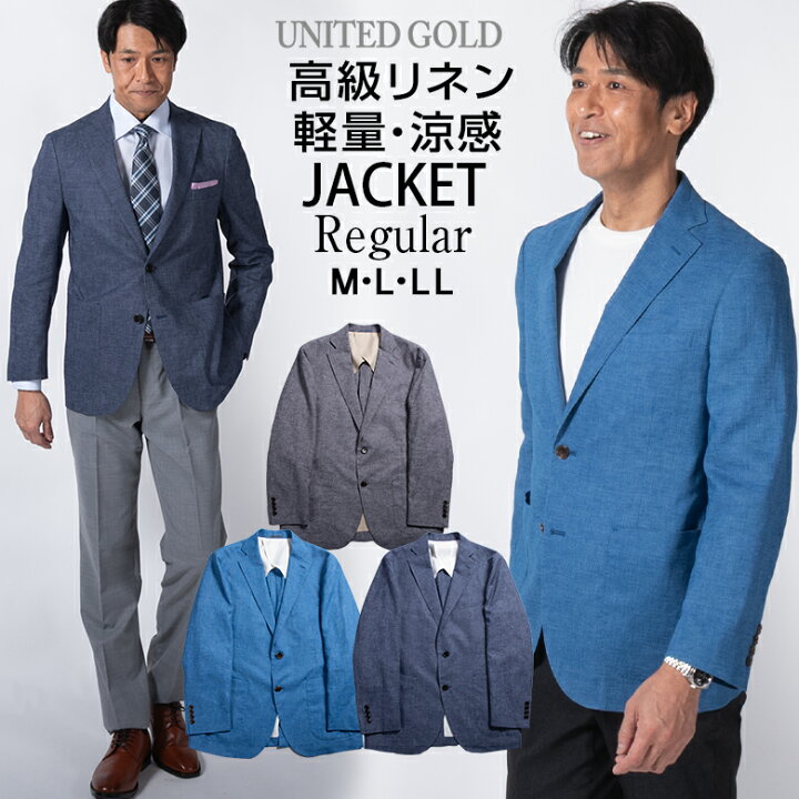 楽天市場】【父の日 ギフト】ジャケット メンズ サマージャケット 麻 