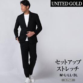 【8/11(月)01:59迄 クーポン＆ポイントUP】セットアップ メンズ スーツ 上下 ストレッチ 洗える ウォッシャブル 涼感 通気性 軽量 春夏 ゴルフ 出張 旅行 オンオフ クールビズ cool biz 送料無料