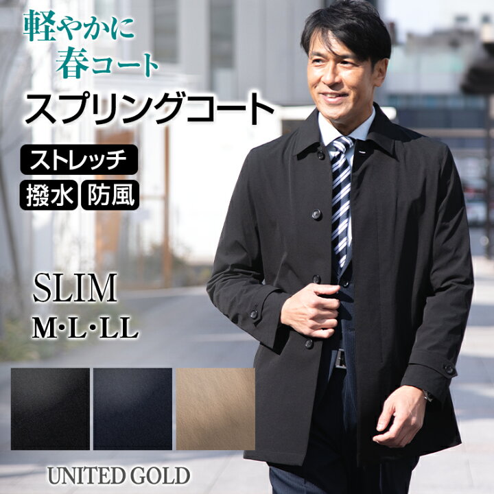 楽天市場】スプリングコート メンズ ビジネスコート 撥水加工 