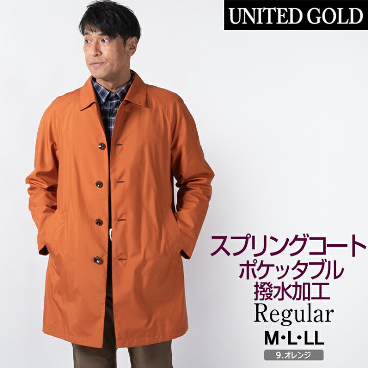 楽天市場】【7%OFFクーポン利用で 14,861円】 コート メンズ 