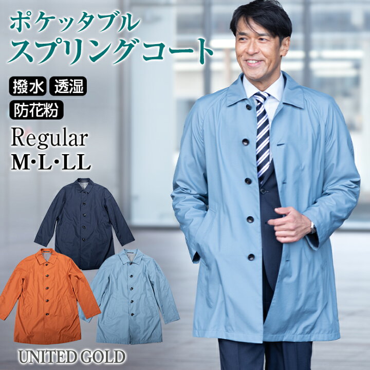 楽天市場】【7%OFFクーポン利用で 14,861円】 コート メンズ 