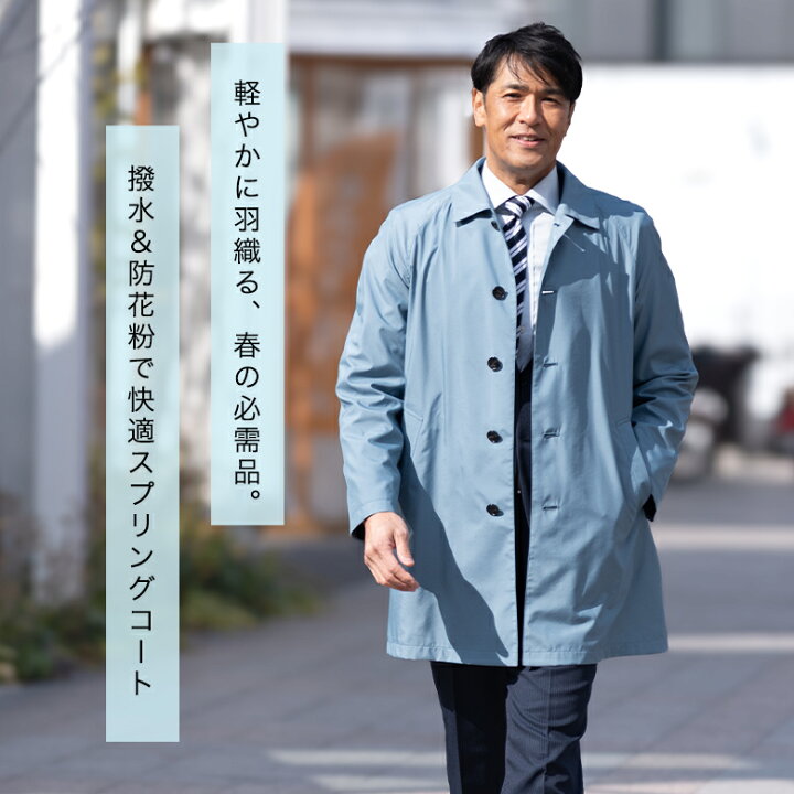 楽天市場】【7%OFFクーポン利用で 14,861円】 コート メンズ 