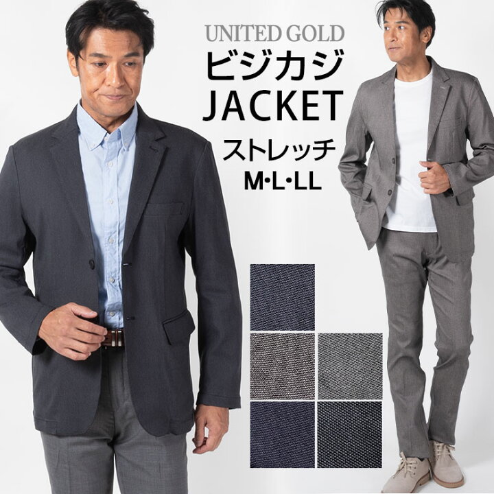 楽天市場】ジャケット メンズ 秋冬 ストレッチ ビジカジ ウォームビズ 
