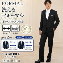 楽天市場】礼服 e5の通販