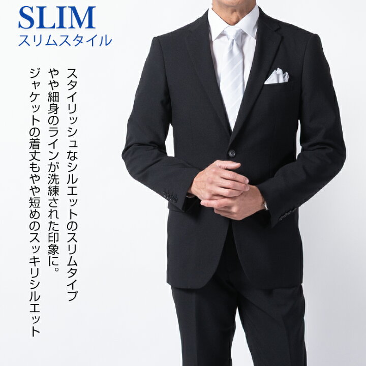 楽天市場】【7%OFFクーポン利用で 10,974円】 フォーマル スーツ 礼服 